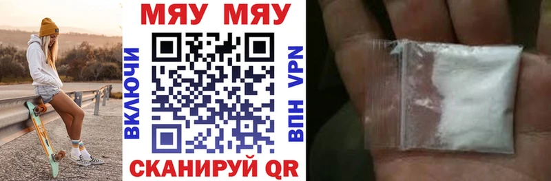 Наркошоп купить COCAIN  Меф мяу мяу  APVP  АМФЕТАМИН  Бошки Шишки  Шимановск