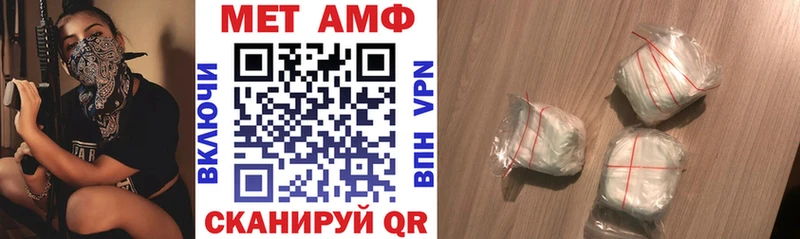 Купить где  Шимановск  Амфетамин Premium 