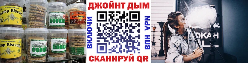 Canna-Cookies конопля  Купить где  Шимановск 