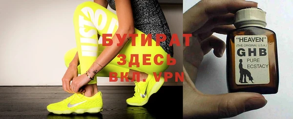 крисы Наволоки