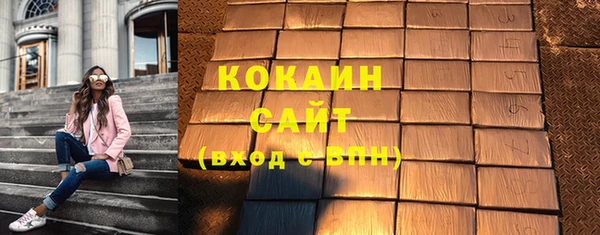 мяу мяу мука Навашино