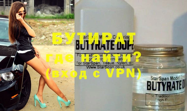 крисы Наволоки