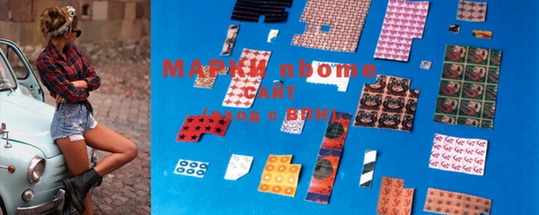 синтетический гашиш Надым