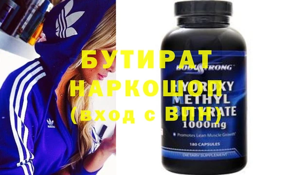 синтетический гашиш Надым