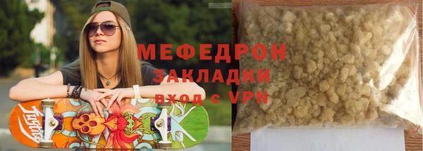 мяу мяу мука Навашино