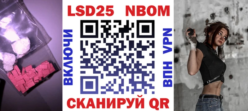 LSD-25 экстази ecstasy Купить Шимановск