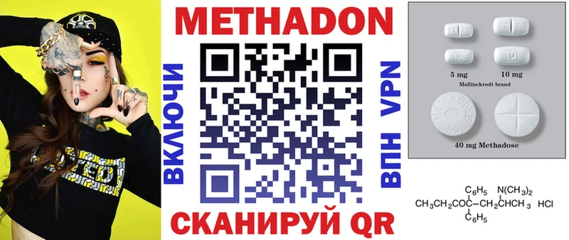 Купить  Шимановск  МЕТАДОН мёд 