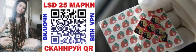 Марки NBOMe 1,5мг  Купить где  Шимановск 