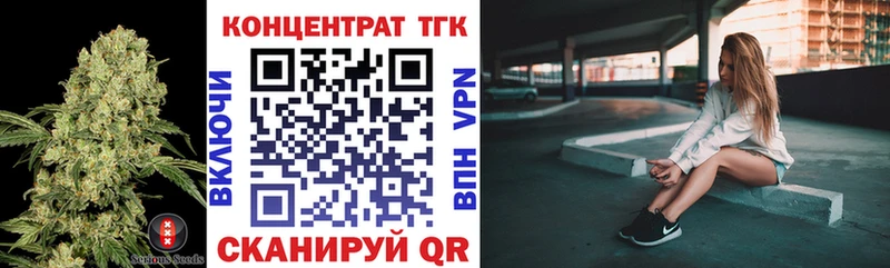 Купить  Шимановск  ТГК концентрат 